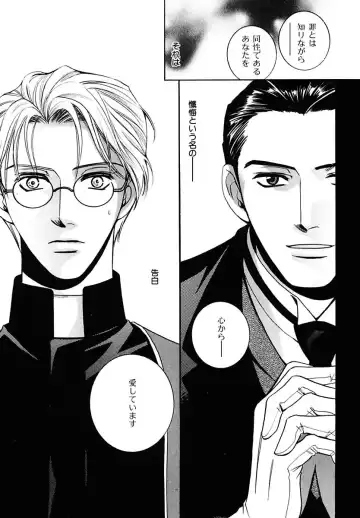 Kodoku no Kane ga Naru Fhentai - Page 7