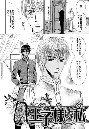 Kodoku no Kane ga Naru Fhentai - Page 84