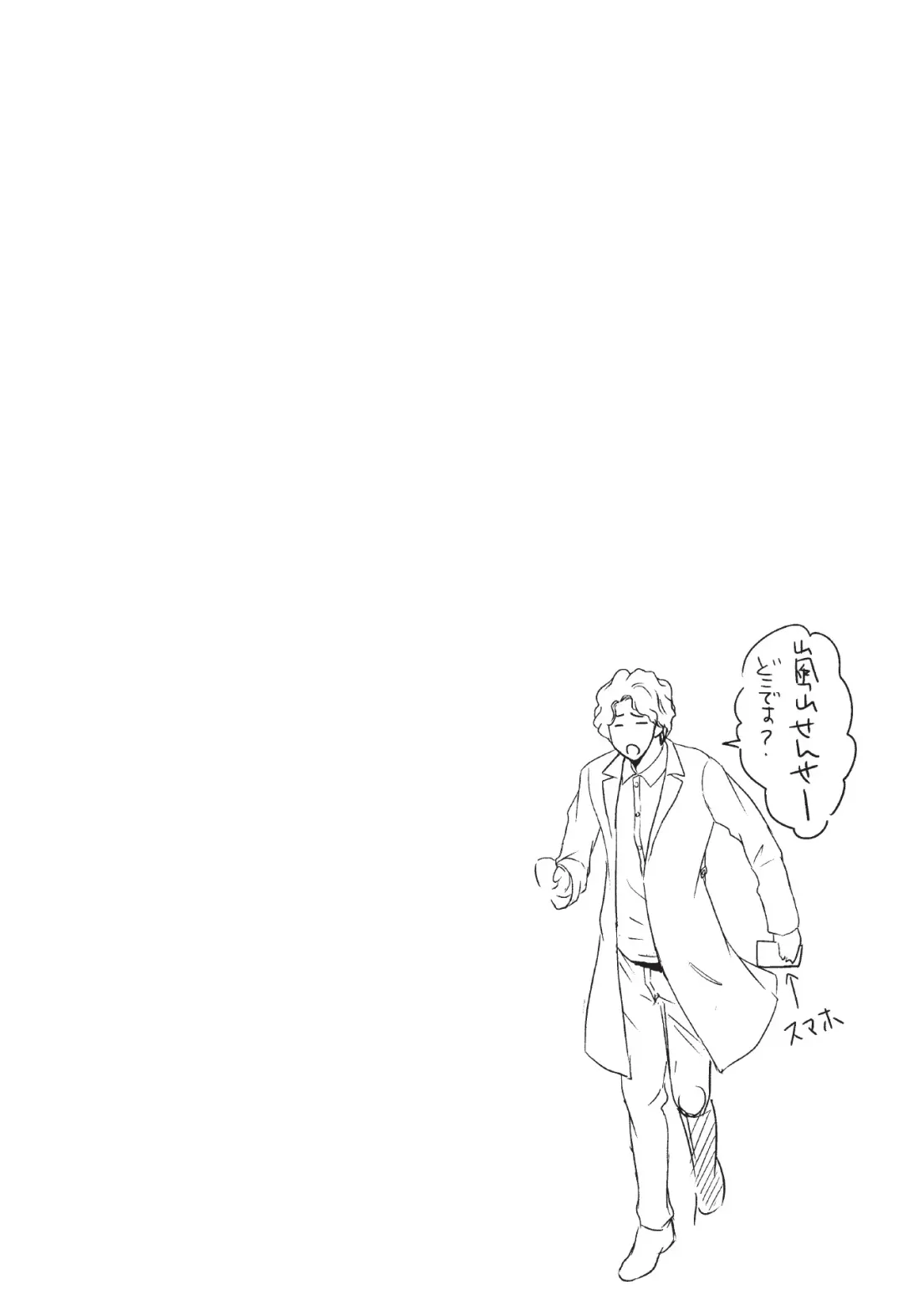 [Hasegawa Kii] Medical Sadism Fhentai - Page 114