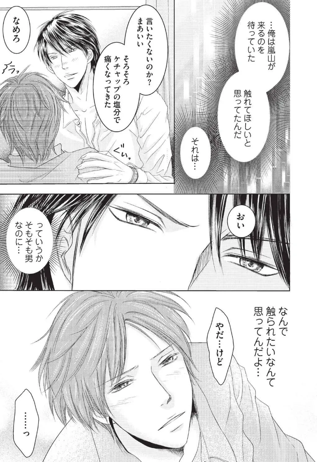 [Hasegawa Kii] Medical Sadism Fhentai - Page 119