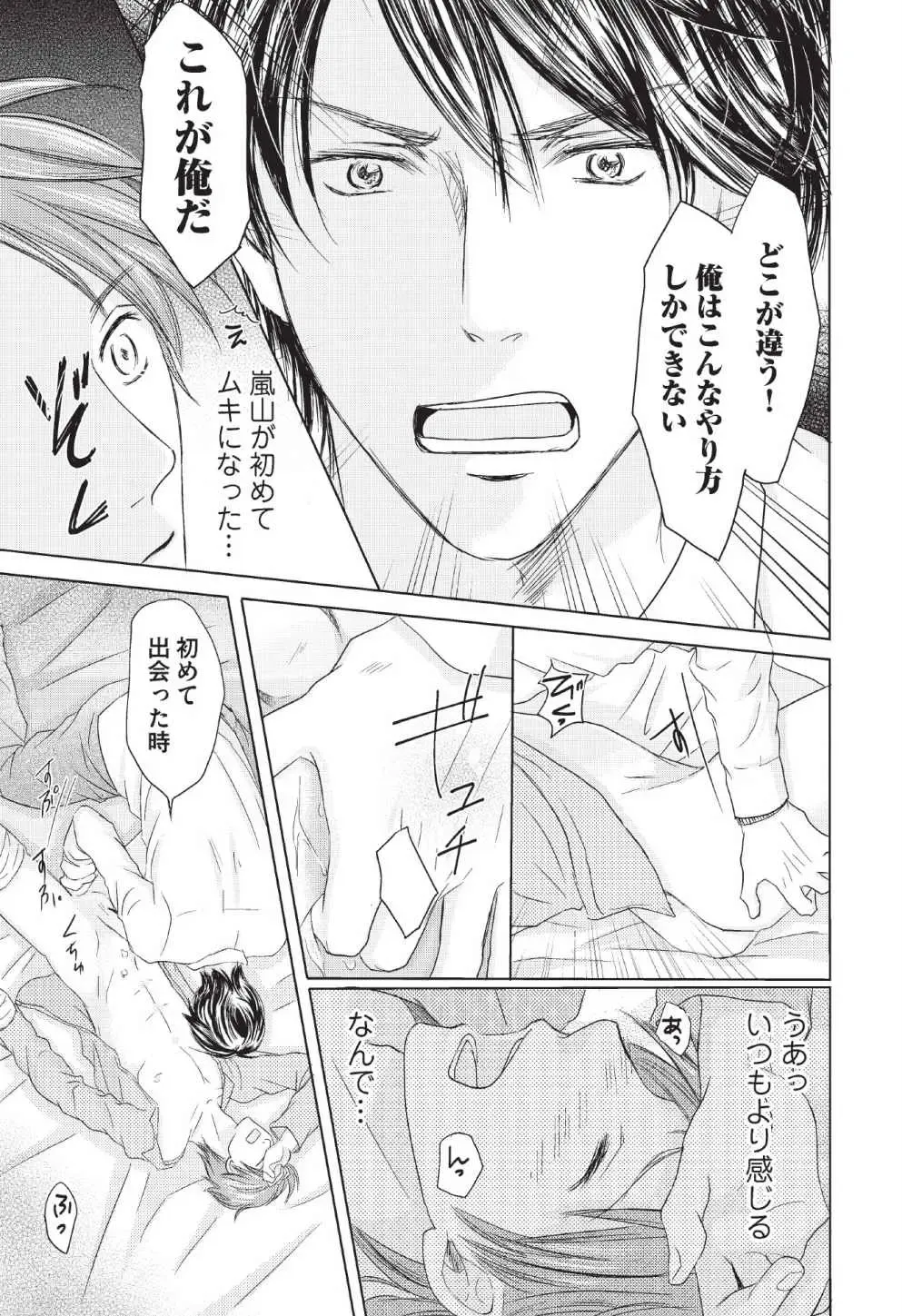 [Hasegawa Kii] Medical Sadism Fhentai - Page 125