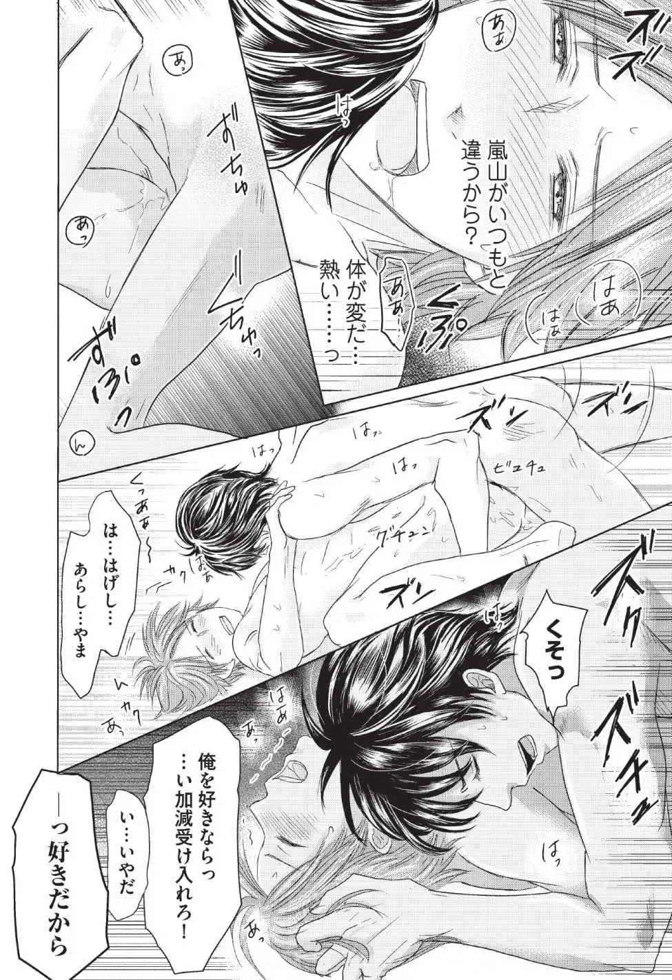 [Hasegawa Kii] Medical Sadism Fhentai - Page 132