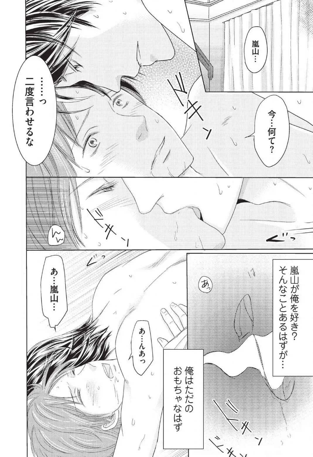 [Hasegawa Kii] Medical Sadism Fhentai - Page 138