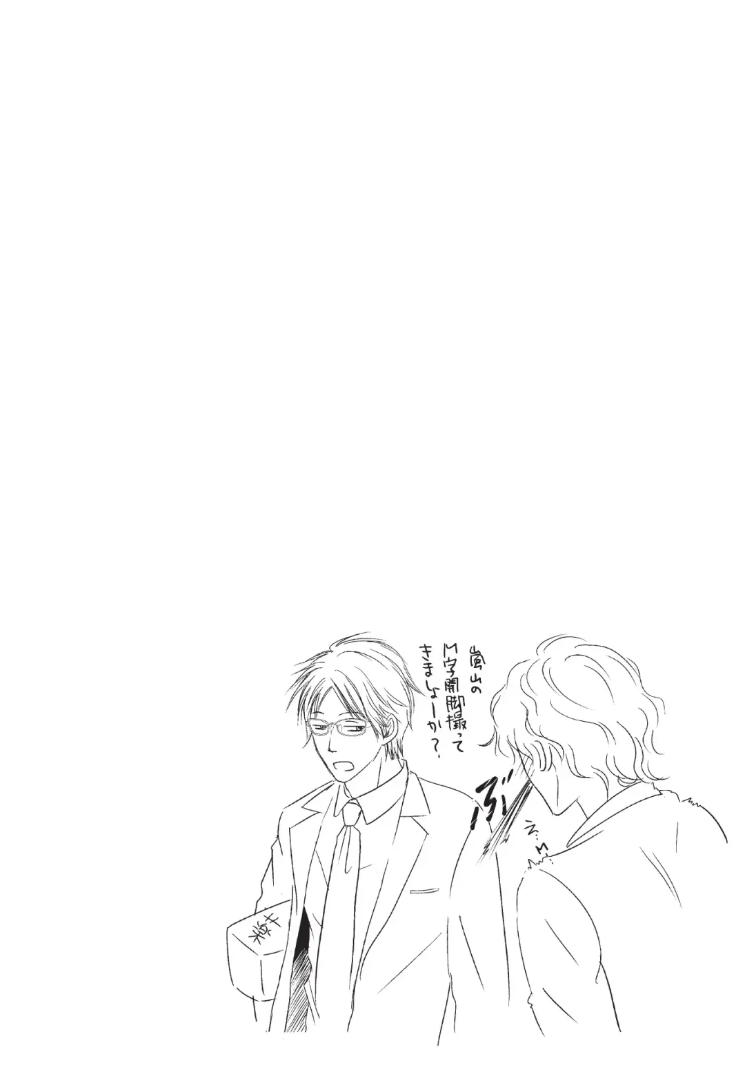 [Hasegawa Kii] Medical Sadism Fhentai - Page 178