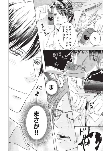 [Hasegawa Kii] Medical Sadism Fhentai - Page 112