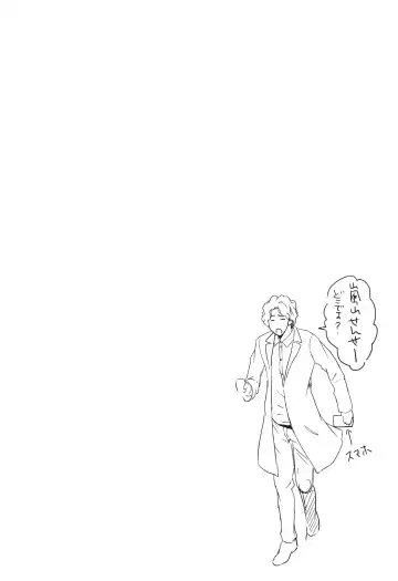 [Hasegawa Kii] Medical Sadism Fhentai - Page 114