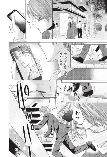 [Hasegawa Kii] Medical Sadism Fhentai - Page 12