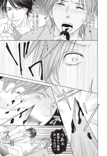 [Hasegawa Kii] Medical Sadism Fhentai - Page 121