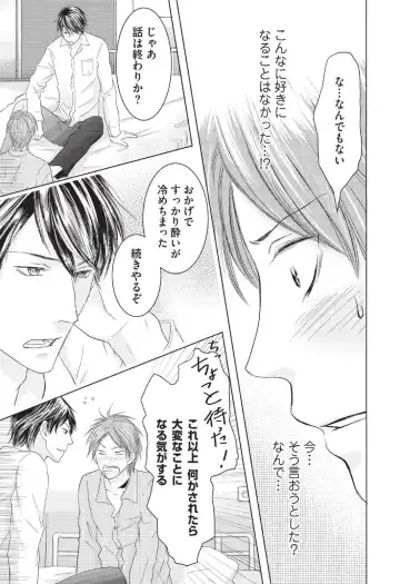 [Hasegawa Kii] Medical Sadism Fhentai - Page 123