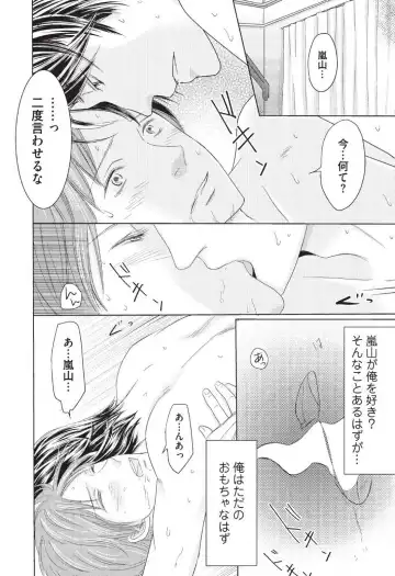 [Hasegawa Kii] Medical Sadism Fhentai - Page 138