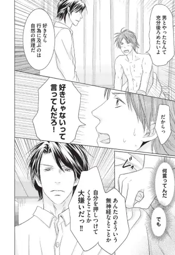 [Hasegawa Kii] Medical Sadism Fhentai - Page 148