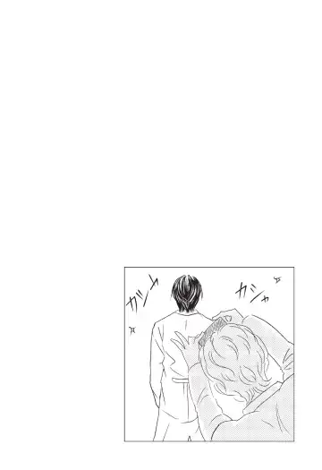 [Hasegawa Kii] Medical Sadism Fhentai - Page 164