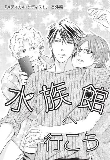 [Hasegawa Kii] Medical Sadism Fhentai - Page 166