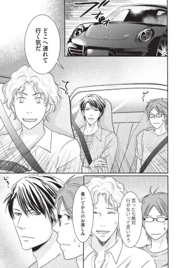 [Hasegawa Kii] Medical Sadism Fhentai - Page 167