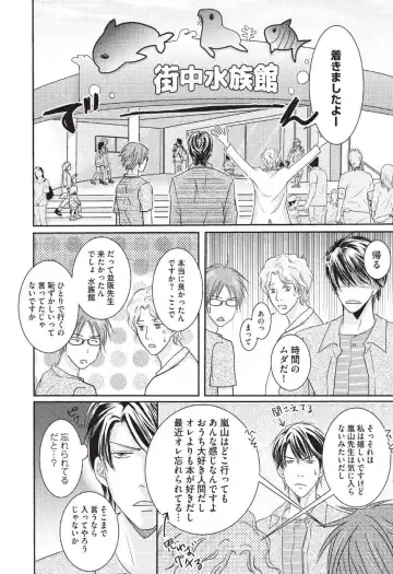 [Hasegawa Kii] Medical Sadism Fhentai - Page 168