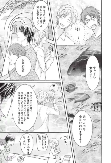 [Hasegawa Kii] Medical Sadism Fhentai - Page 169