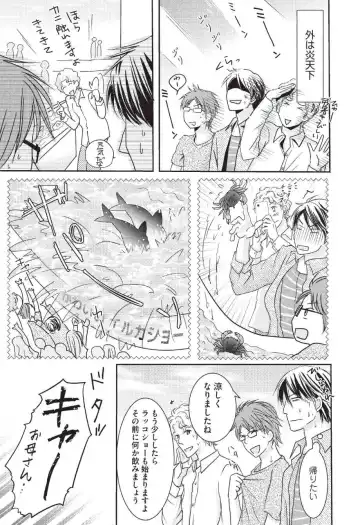 [Hasegawa Kii] Medical Sadism Fhentai - Page 171