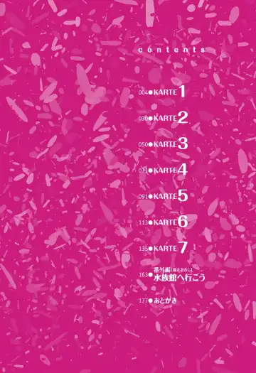 [Hasegawa Kii] Medical Sadism Fhentai - Page 4