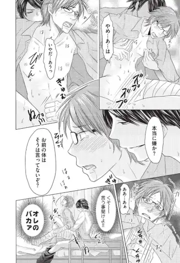 [Hasegawa Kii] Medical Sadism Fhentai - Page 40