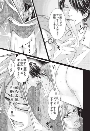 [Hasegawa Kii] Medical Sadism Fhentai - Page 51