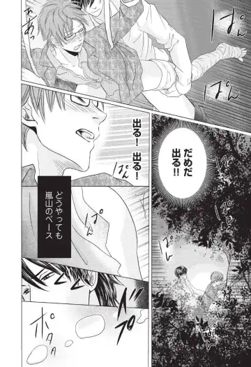 [Hasegawa Kii] Medical Sadism Fhentai - Page 60