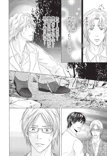 [Hasegawa Kii] Medical Sadism Fhentai - Page 64