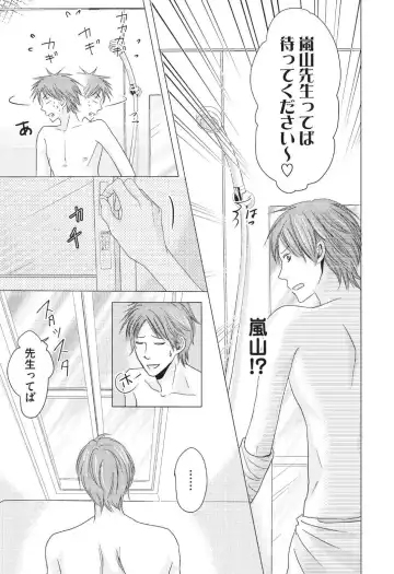 [Hasegawa Kii] Medical Sadism Fhentai - Page 89