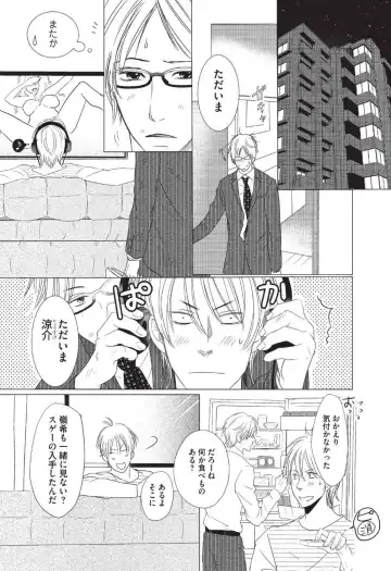 [Hasegawa Kii] Medical Sadism Fhentai - Page 9