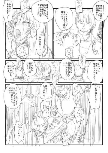 [Nyoro] 思いつきコンテ Fhentai - Page 7