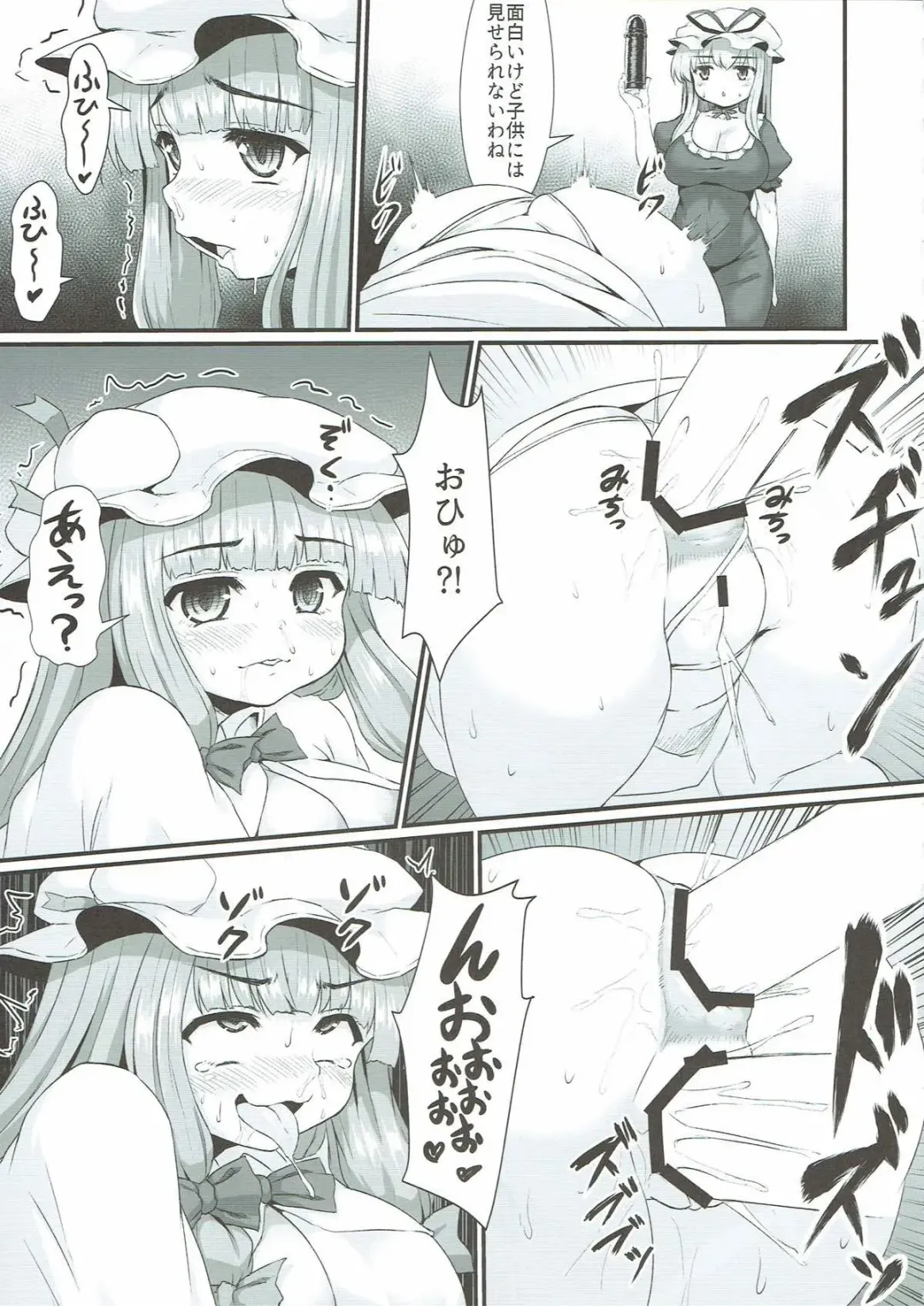 [Himadara] Patchouli no Shiriana Bon Fhentai - Page 28