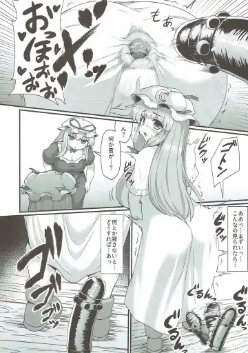 [Himadara] Patchouli no Shiriana Bon Fhentai - Page 21