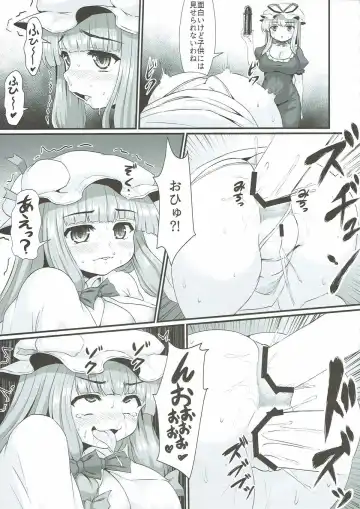 [Himadara] Patchouli no Shiriana Bon Fhentai - Page 28