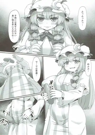 [Himadara] Patchouli no Shiriana Bon Fhentai - Page 3