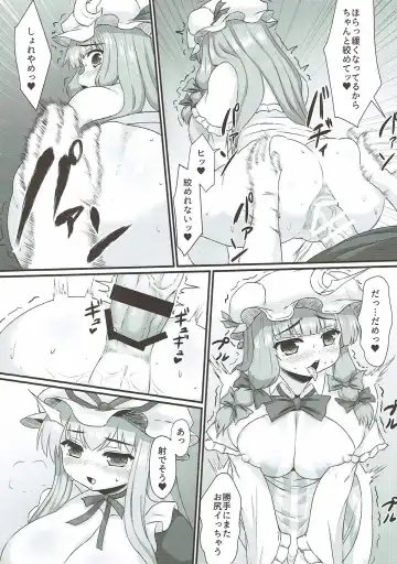 [Himadara] Patchouli no Shiriana Bon Fhentai - Page 41