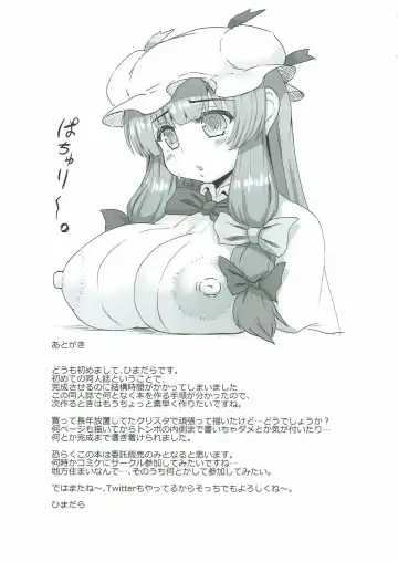 [Himadara] Patchouli no Shiriana Bon Fhentai - Page 44