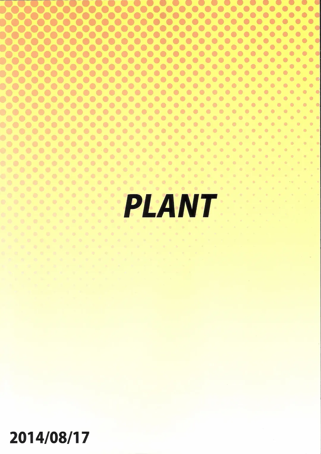 [Tsurui] Ami Mami Mind4 Fhentai - Page 42