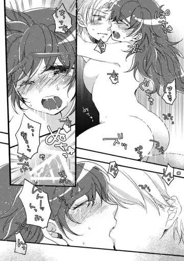 [Azuteru.] 半子さんパンケーキはいかがですか？ Fhentai - Page 35