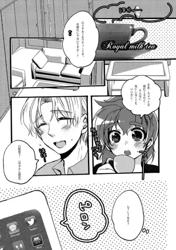 [Azuteru.] 半子さんパンケーキはいかがですか？ Fhentai - Page 38