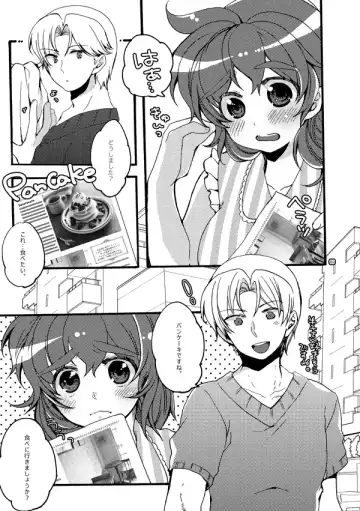 [Azuteru.] 半子さんパンケーキはいかがですか？ Fhentai - Page 5