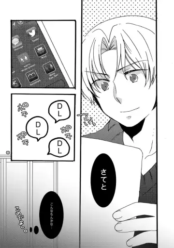 [Azuteru.] 半子さんパンケーキはいかがですか？ Fhentai - Page 8