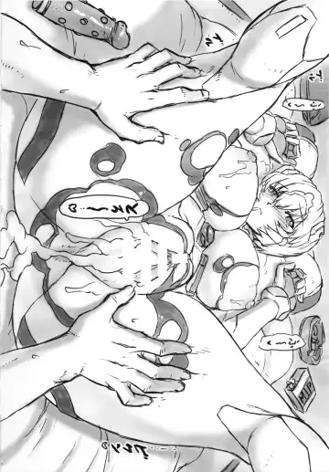 [Mogudan] Rough Bon - 2017 Kaijou Gentei Shinkan Maniaimasen Deshita Hon Fhentai - Page 13