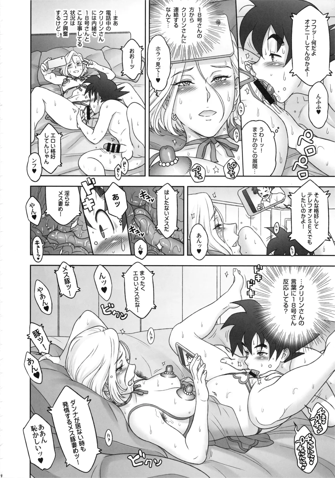 [Kakugari Kyoudai] Nippon ZENKAI Power Fhentai - Page 15
