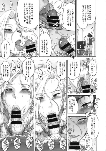 [Kakugari Kyoudai] Nippon ZENKAI Power Fhentai - Page 12