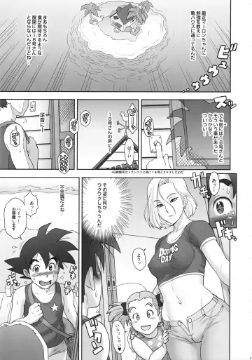 [Kakugari Kyoudai] Nippon ZENKAI Power Fhentai - Page 4