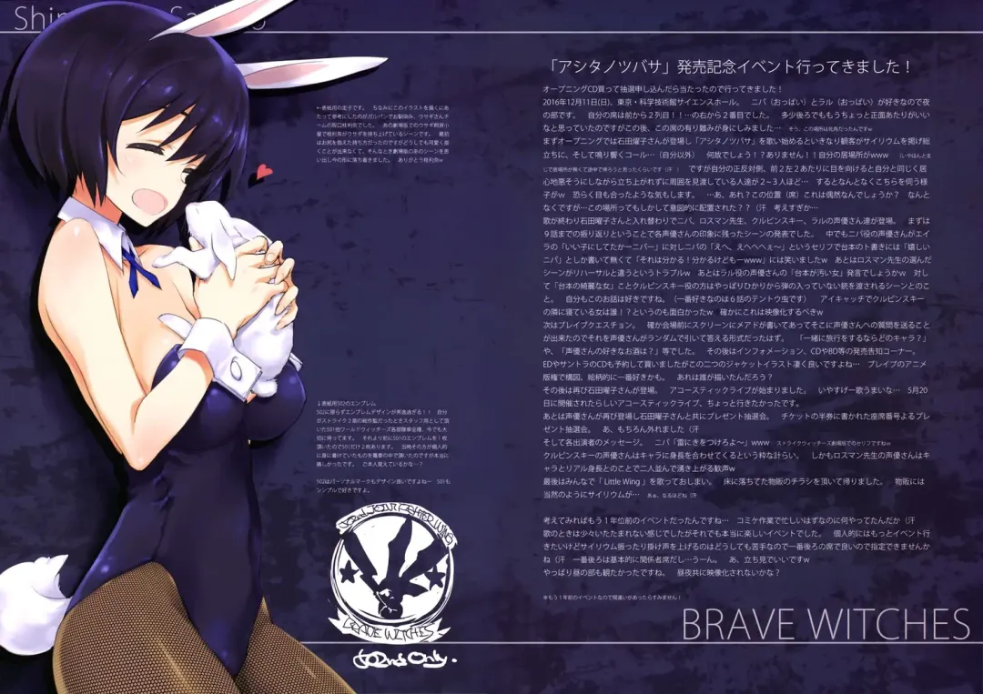 [Kurashima Tomoyasu] 「IROIRO-NA-NANIKA."BW"」 Fhentai - Page 13