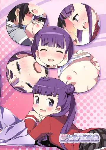 [Hiro Hiroki] Komadorix Fhentai - Page 2