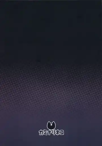 [Eitarou] Iemoto Settai Shutchou Nakadashi Zanmai Fhentai - Page 26