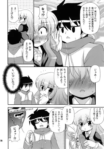[Hino Hino] FLAT REVOLUTION Fhentai - Page 5