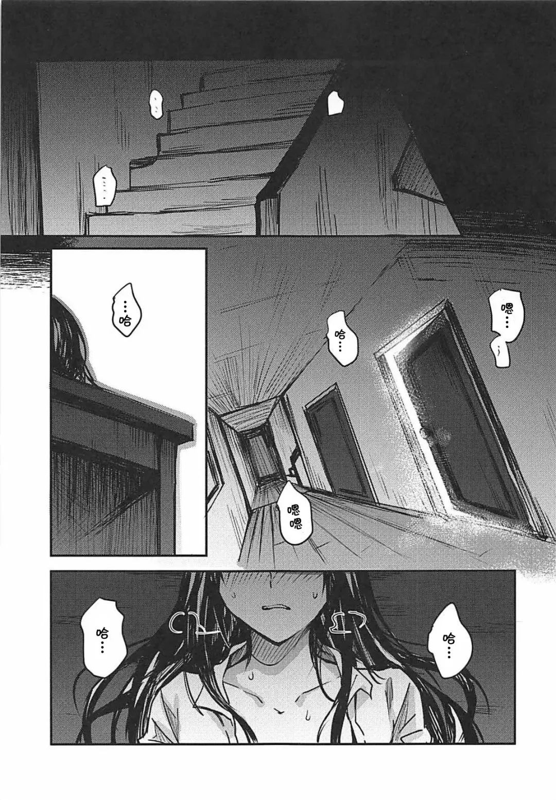 [Betty] Yuganda Ai Dakedo... Asashio-chan to Aishiattemasu!! Fhentai - Page 3