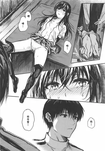 [Betty] Yuganda Ai Dakedo... Asashio-chan to Aishiattemasu!! Fhentai - Page 4